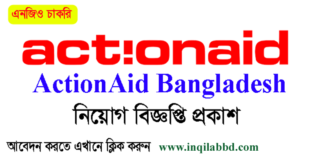 ActionAid Bangladesh Job Circular 2022