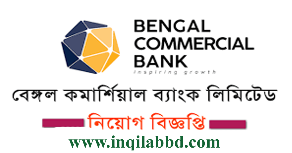 Bengal Commercial Bank Limited Job Circular 2022