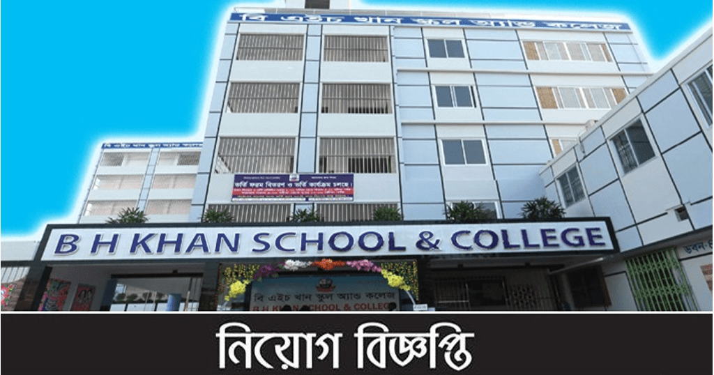 B H Khan School and College Job Circular 2022