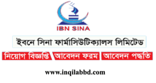IBN SINA Pharmaceutical Job Circular 2022